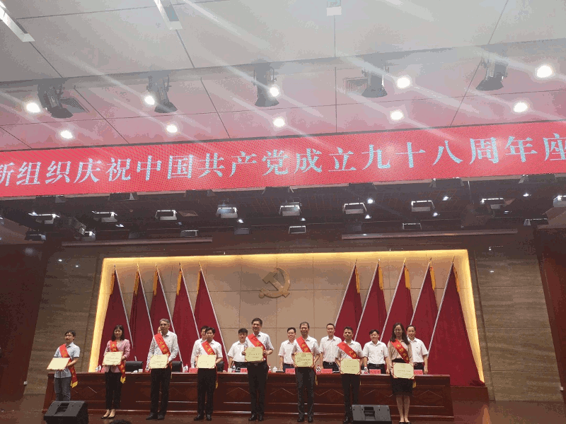 中共jinnianhui今年会党总支部4.gif